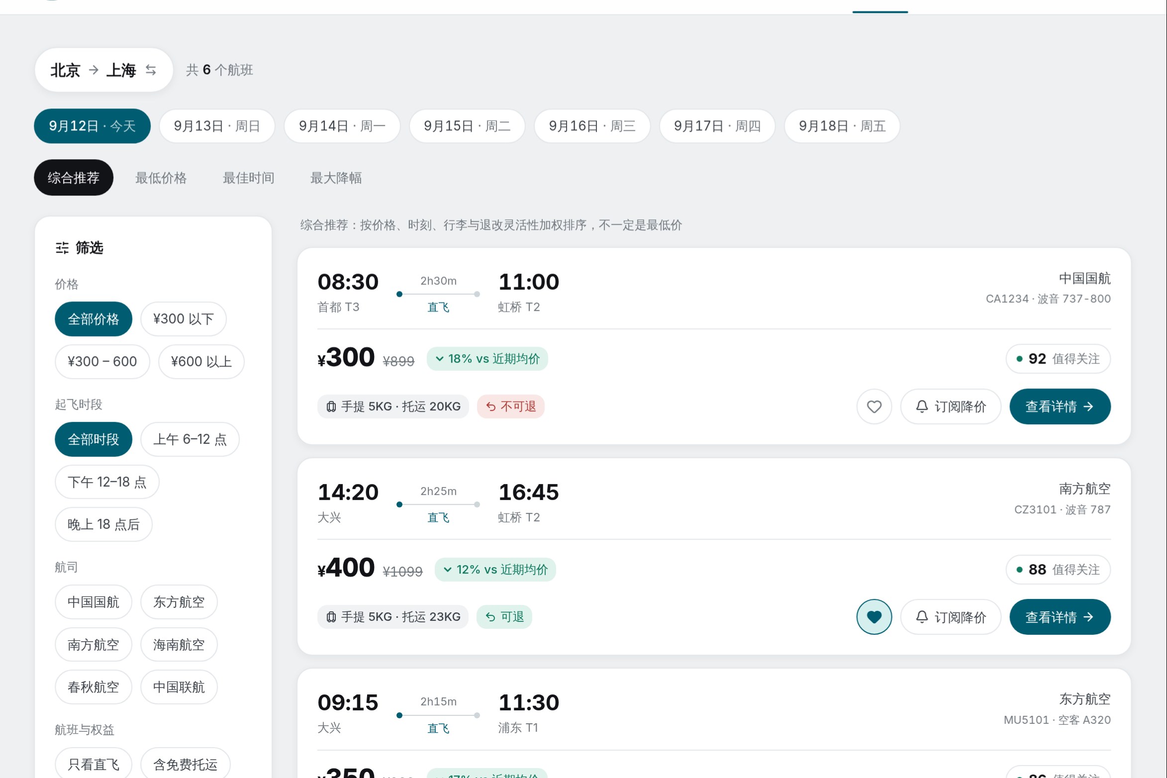 Flight Deal Discovery Platform