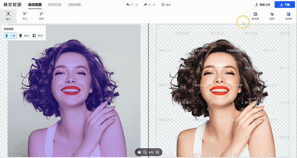 Feature Tutorial — a guided walkthrough of a new AI capability.
