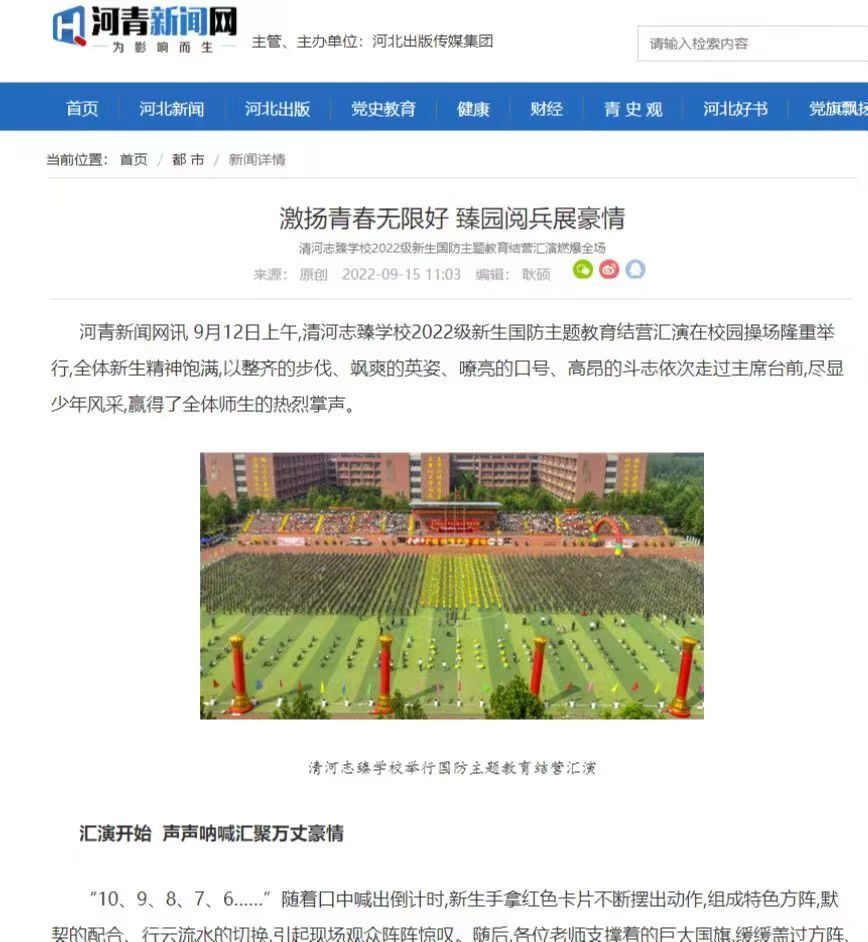 Media coverage — local news press.