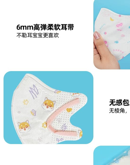Product-detail communication combining selling points, copy, and visual hierarchy.
